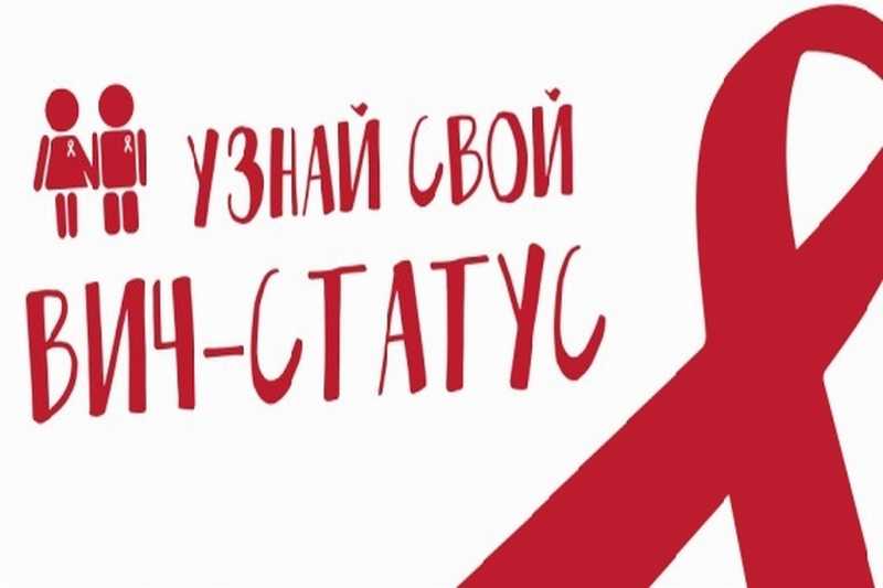спид