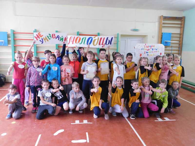 спортландия 3 кл03