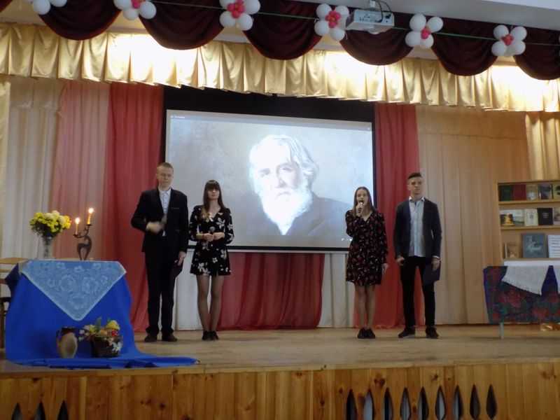 тургенев-0002