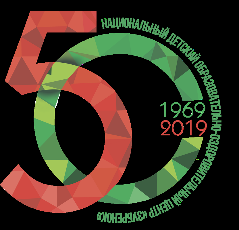 Приложение 5 Логотип мероприятия