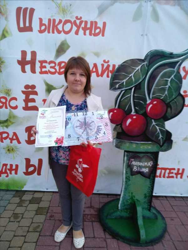 вишня