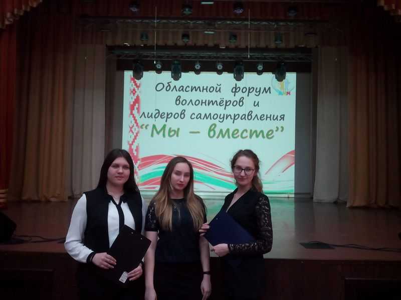волонтеры