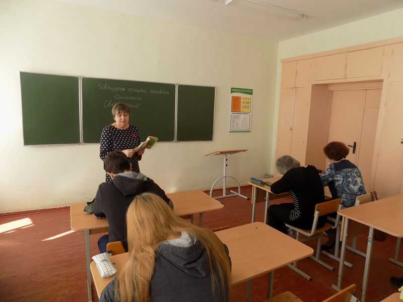 диктант-02