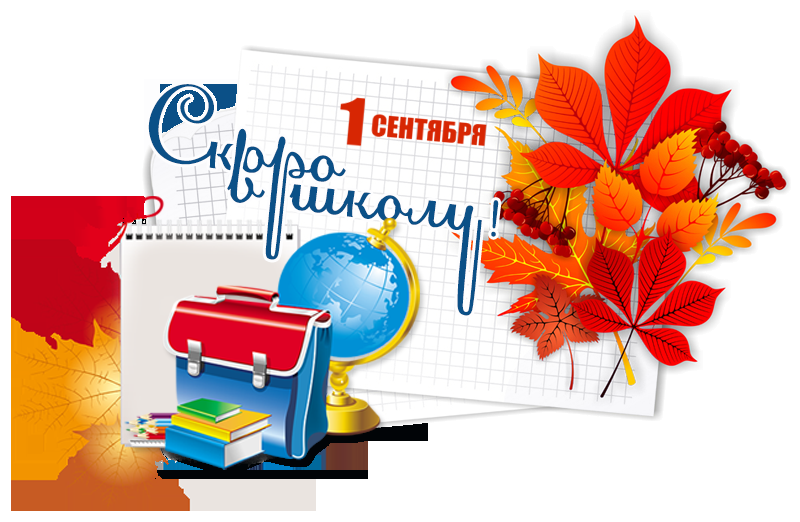 пробный