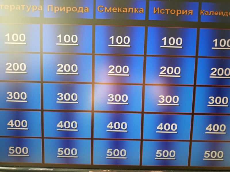 эрудиты -03