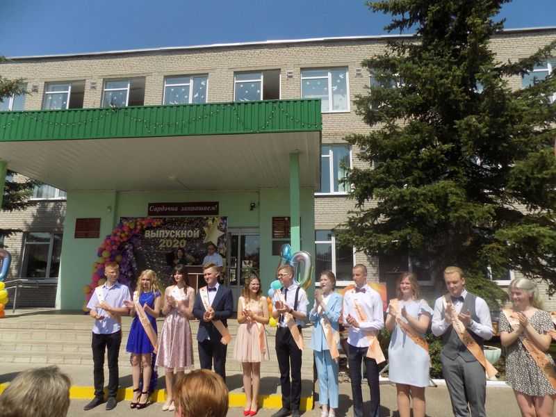 выпусной 2020 -02