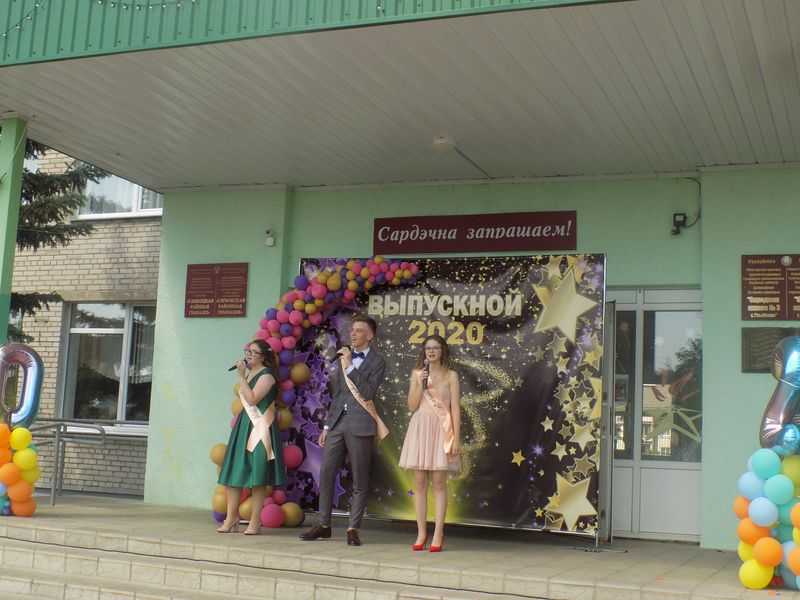 выпусной 2020 -16