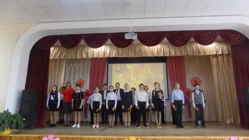 день учителя 2020  -09