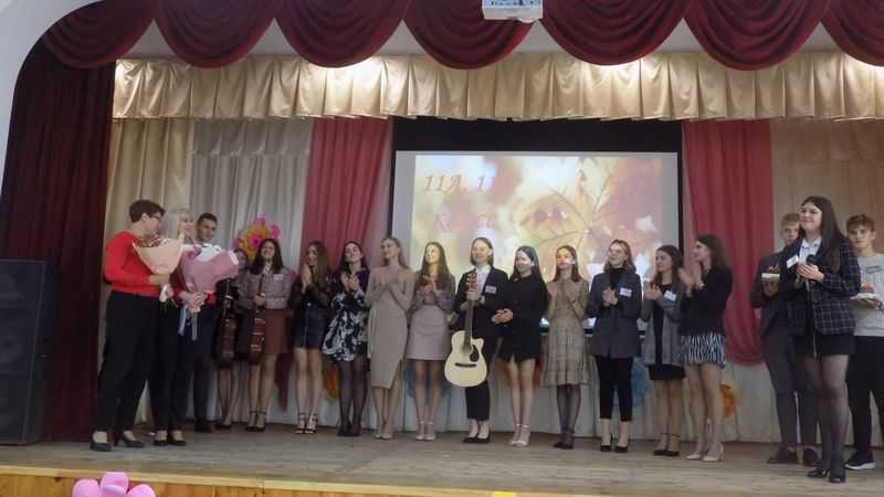 день учителя 2020  -11