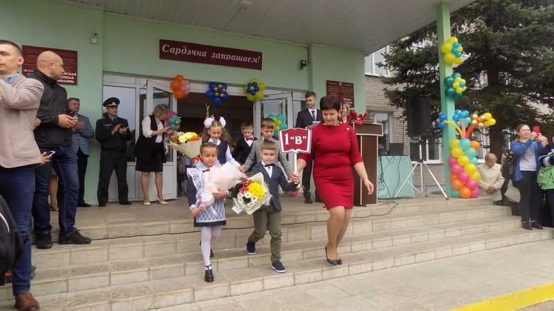 линейка 2020-02