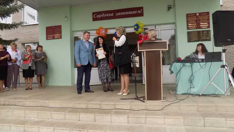 линейка 2020-05