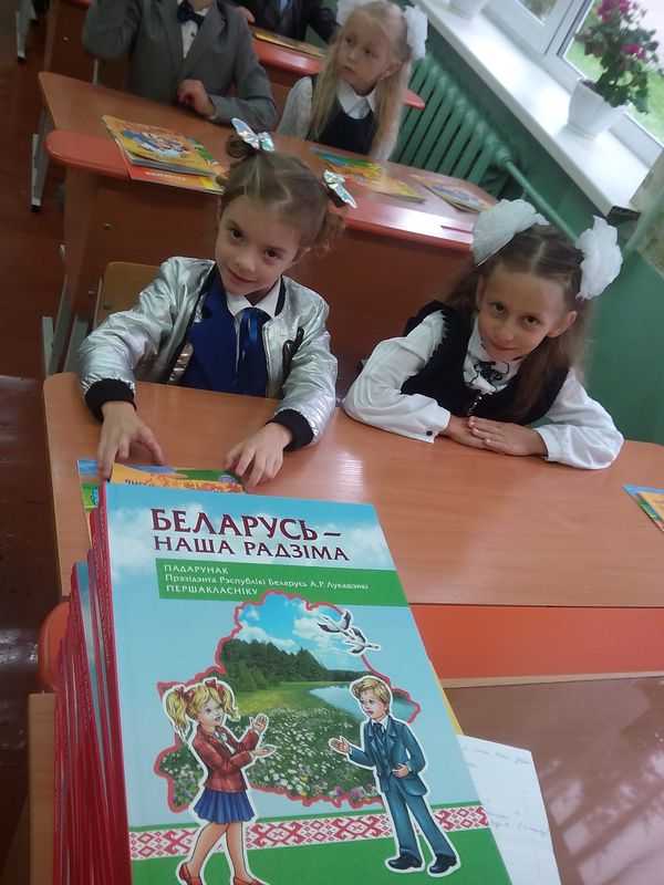 урок 2020-01