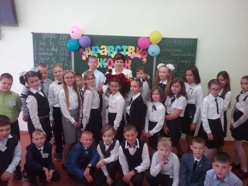 урок 2020-03