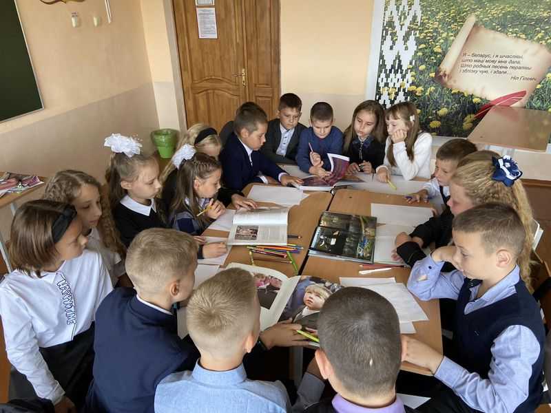 урок 2020-09