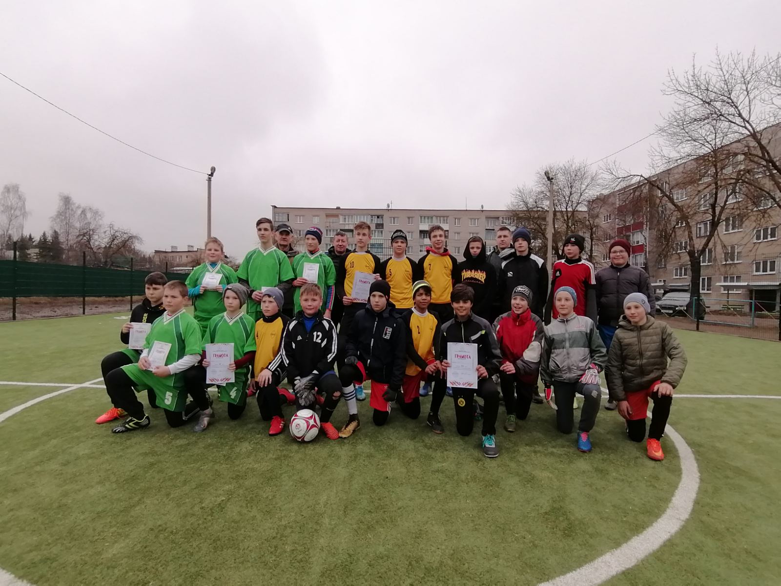 футбол